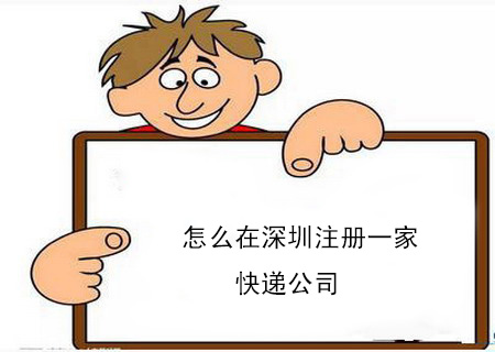在深圳注册的香港公司注册资本常见问题