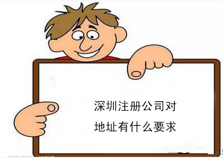 深圳代理记账有哪些优点
