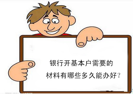 注销分公司所需材料！