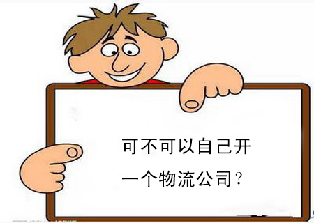 创业公司注册资本应注意哪些问题？