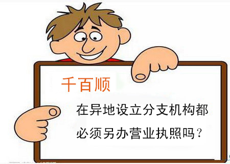 深圳无证代账会计，惨了_千百顺
