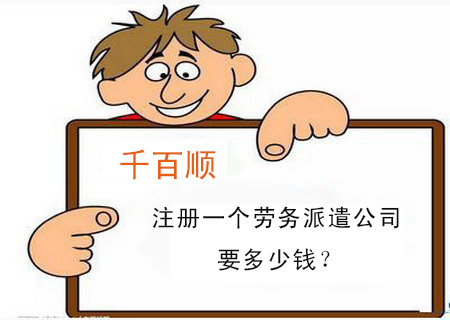 认缴资本未缴足 是否会影响公司注销？