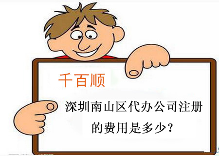 深圳个体户变更地址需要准备什么？