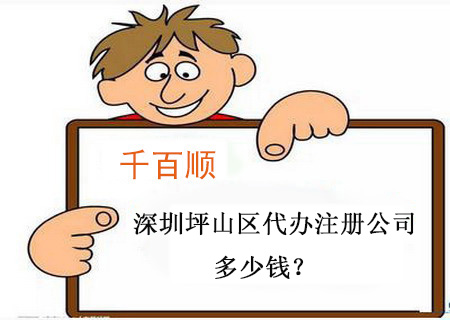 深圳注册公司不经营了该不该及时注销？