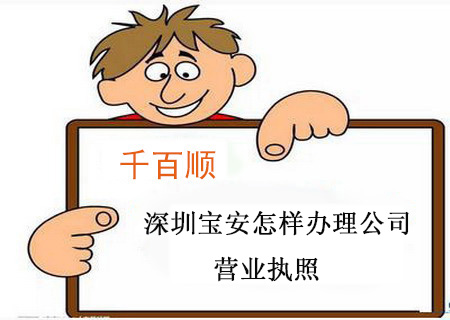 公司销户办理流程