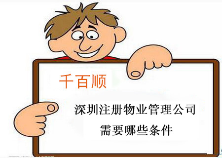 挂靠地址能不能领发票_千百顺