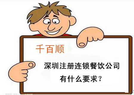 深圳龙岗科技公司注销代办，正常需要多长时间？_千百