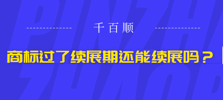 企业已登记一般纳税人资格终于有“反悔”的机会啦