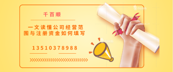 个人独资有什么用？