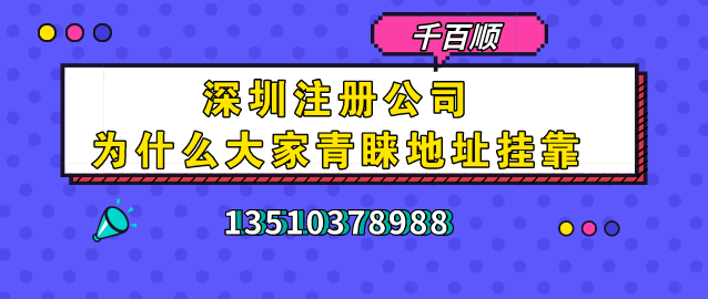 个体户变更为有限公司的流程