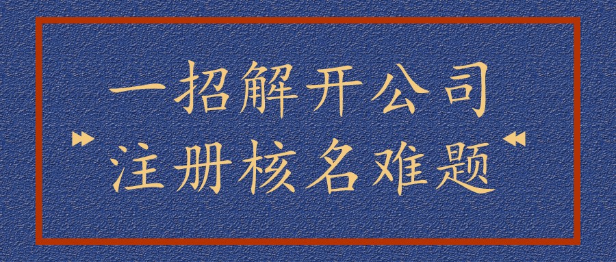 个人抬头的发票怎么验证真伪
