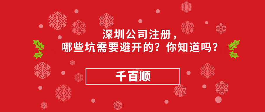 在深圳前海自贸区注册公司可以享受哪些优惠政策？