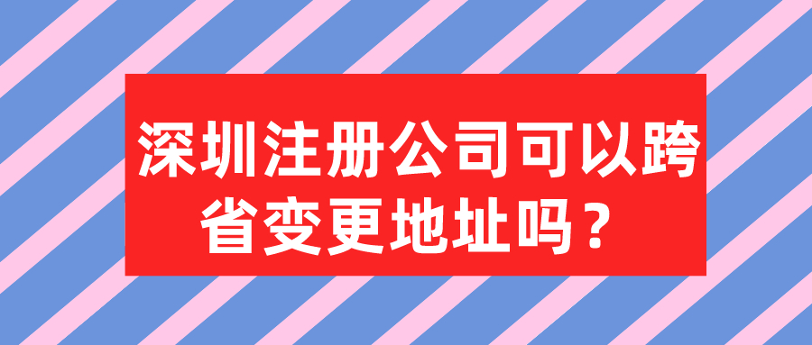 公司解散工商税务流程