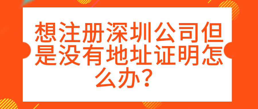 【干货】在香港银行开户 详细解答六个常见问题！